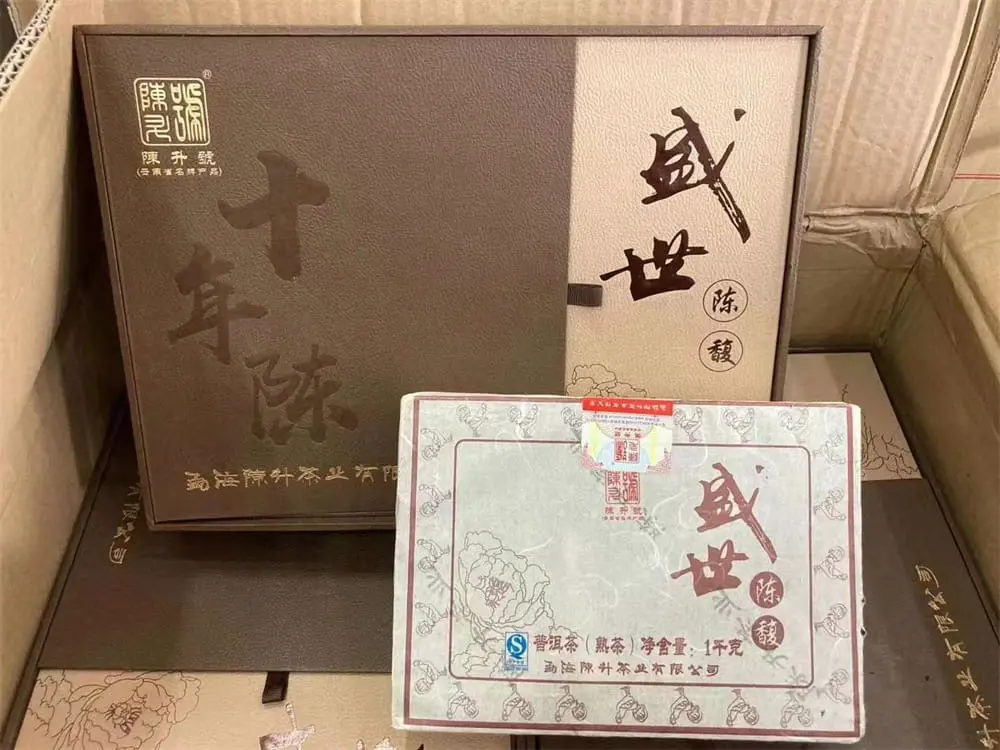 北京回收陈升号普洱茶2017年生茶熟茶图2
