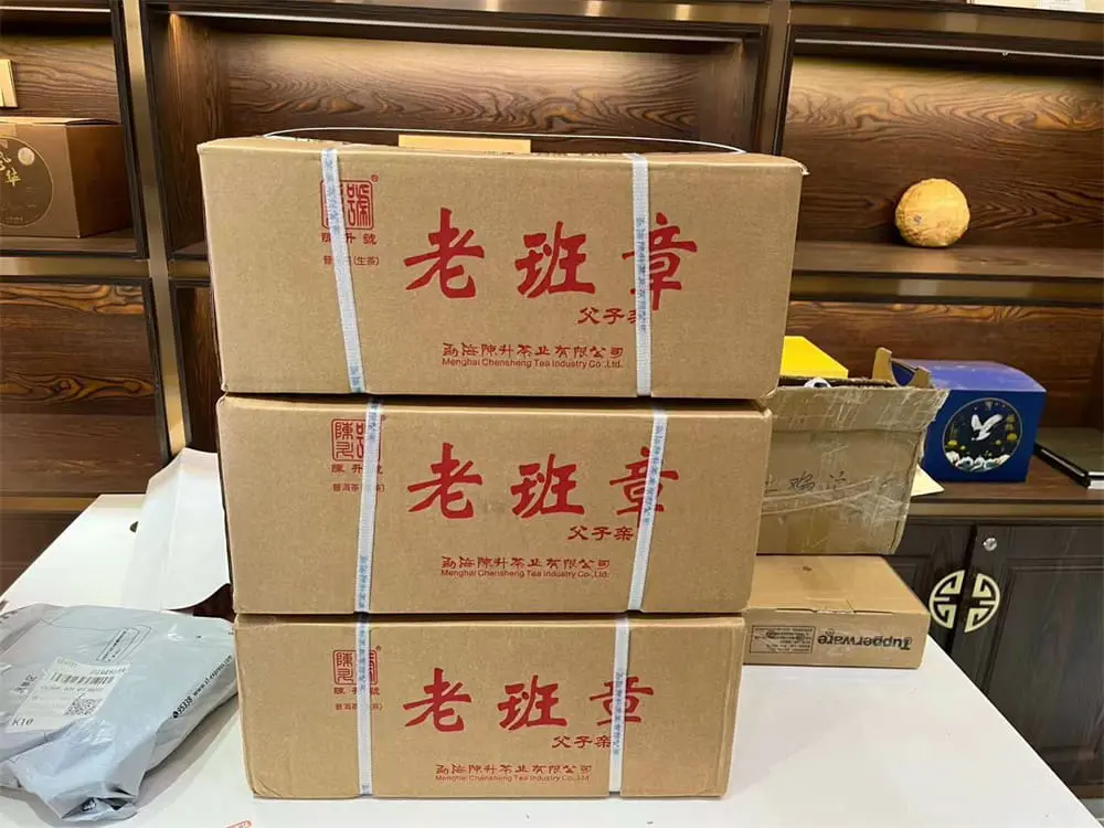 北京回收陈升号普洱茶2019年生茶熟茶