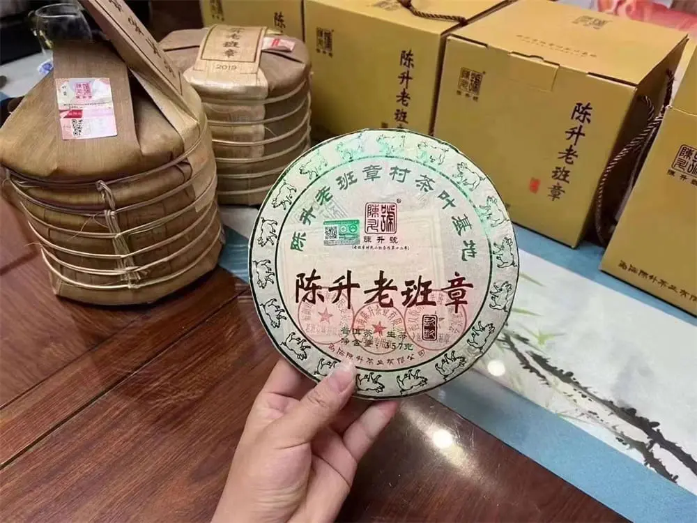 北京回收陈升号普洱茶2019年生茶熟茶图3