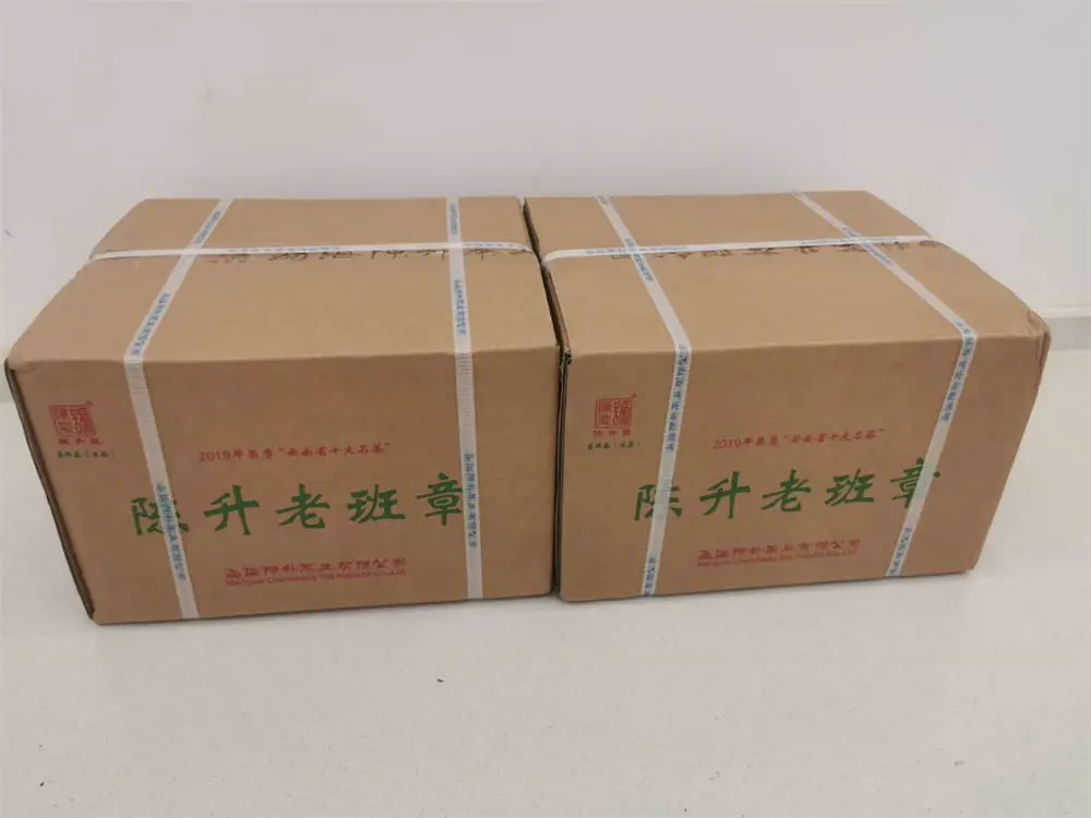 北京回收陈升号普洱茶2021年生茶熟茶