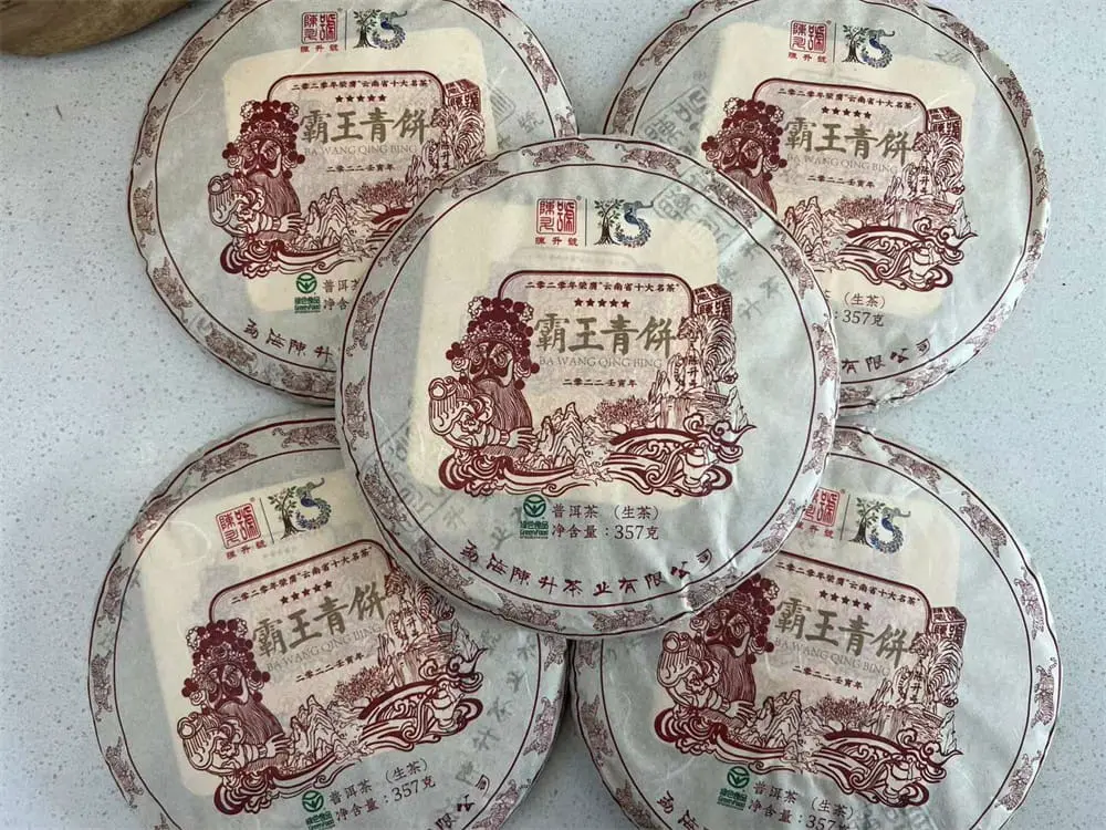 北京回收陈升号普洱茶2022年生茶熟茶图2