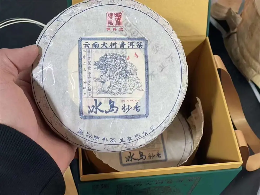 陈升号普洱茶整件回收展示