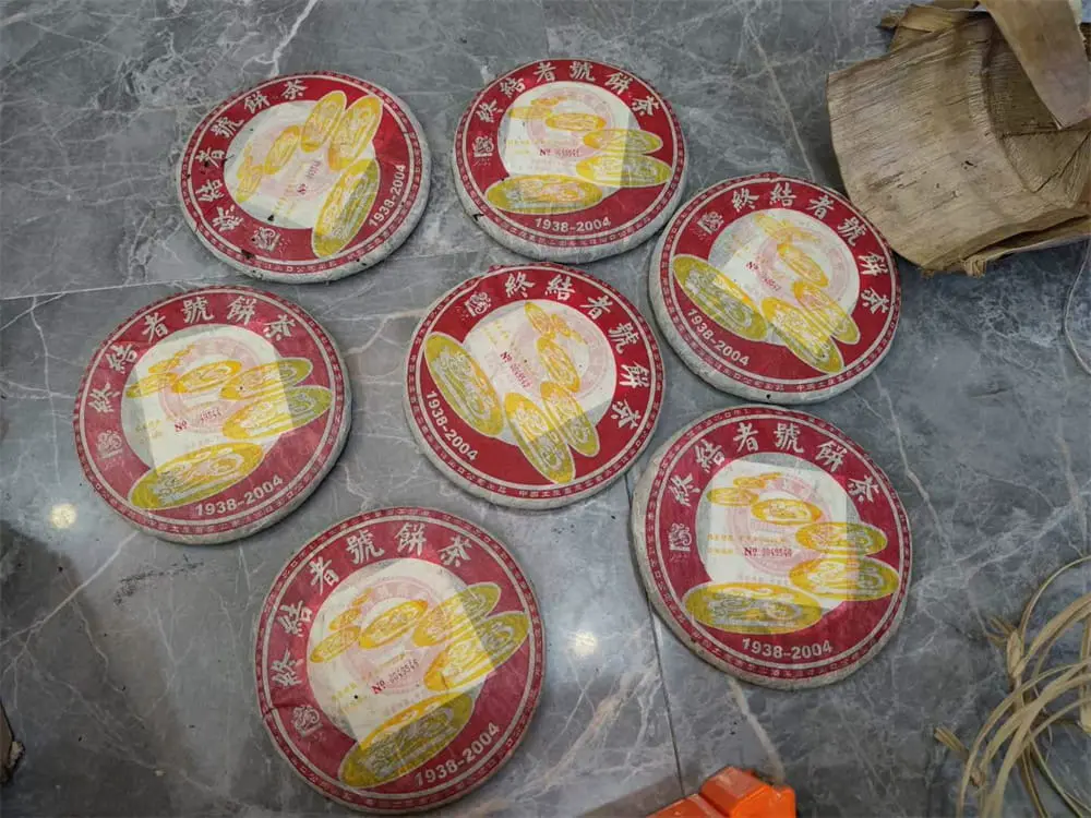 北京回收中茶普洱茶2004年生茶熟茶图3