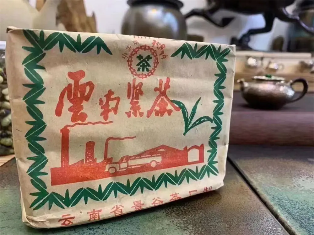 北京回收中茶普洱茶2005年生茶熟茶图2