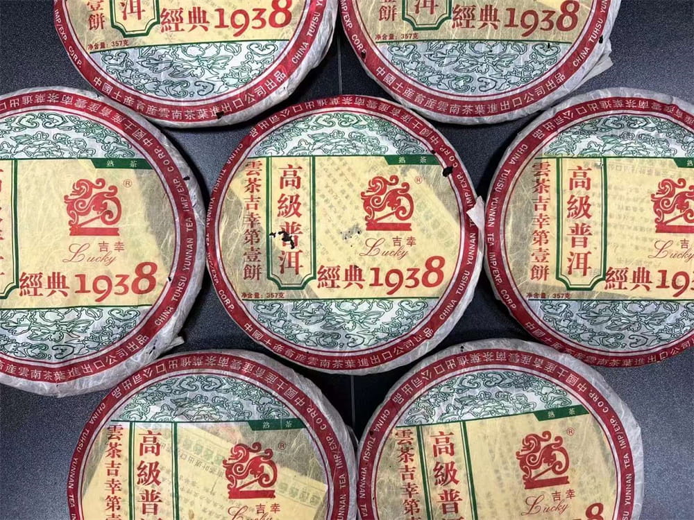 北京库存大益茶回收与中茶尾货处理全新策略
