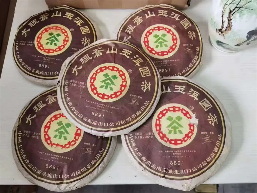 北京回收中茶普洱茶2007年生茶熟茶图2