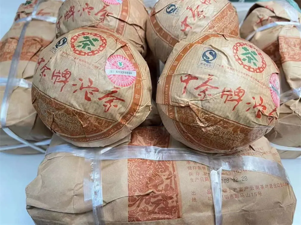 北京回收中茶普洱茶2008年生茶熟茶图2