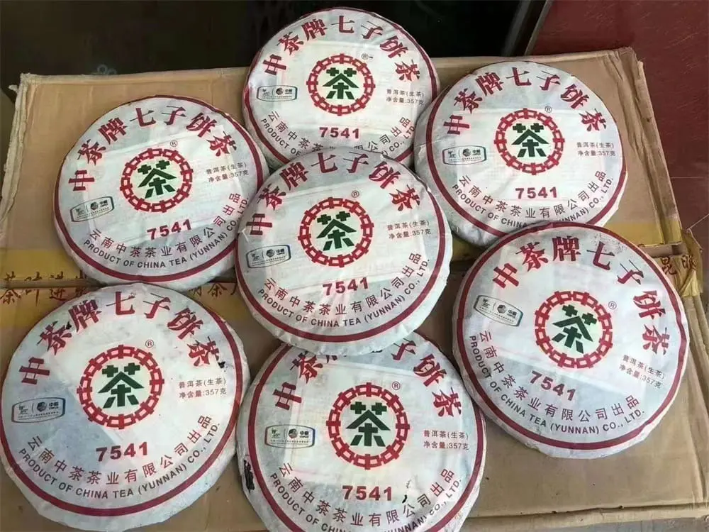 北京回收中茶普洱茶2010年生茶熟茶