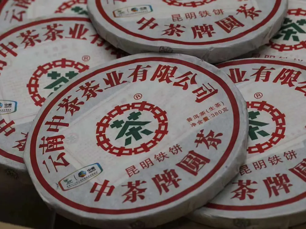 北京回收中茶普洱茶2010年生茶熟茶图3