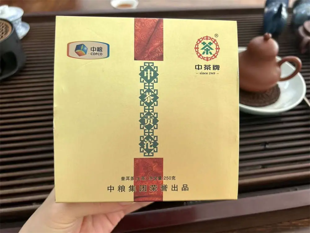 北京回收中茶普洱茶2012年生茶熟茶图3