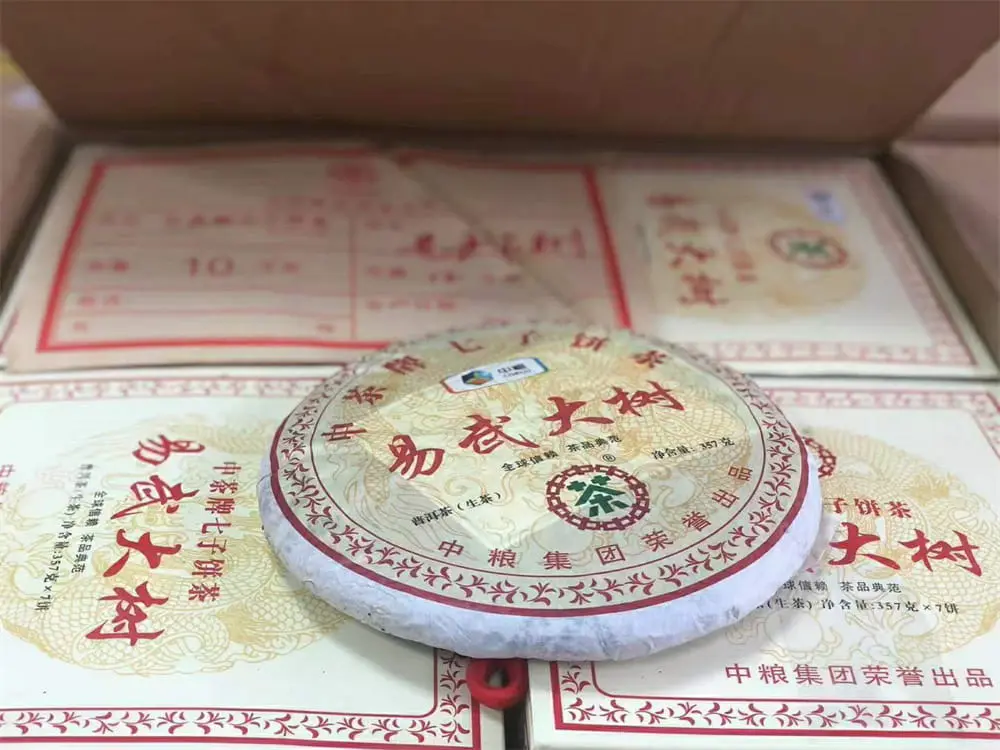 北京回收中茶普洱茶2012年生茶熟茶图2