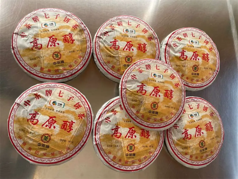 北京回收中茶普洱茶2013年生茶熟茶图3