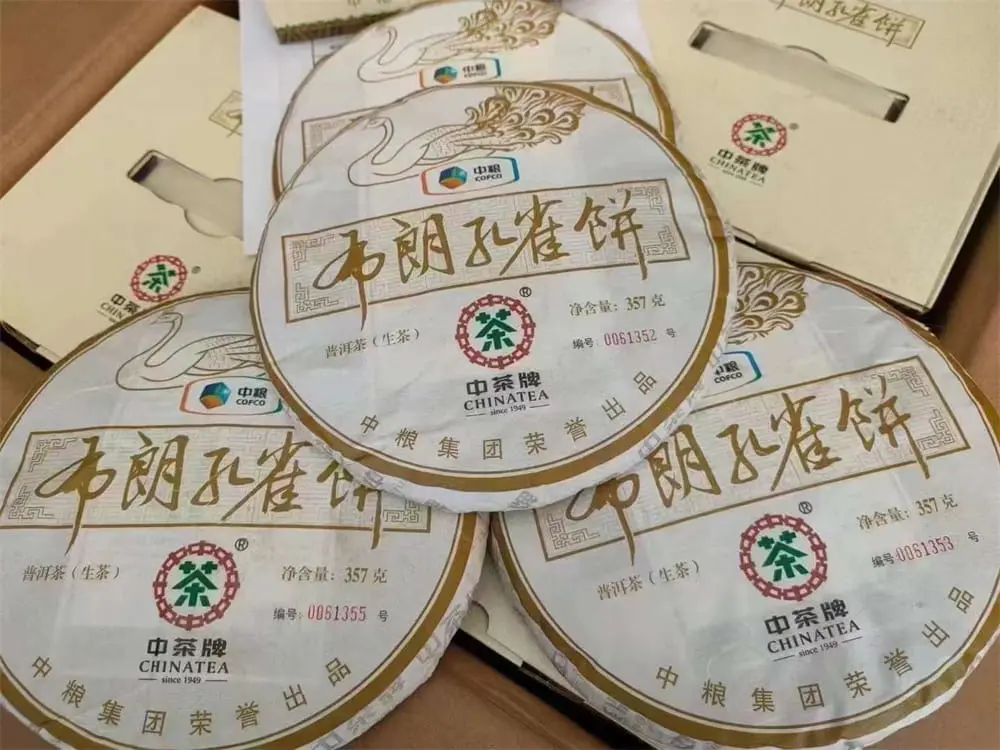 北京回收中茶普洱茶2014年生茶熟茶图2