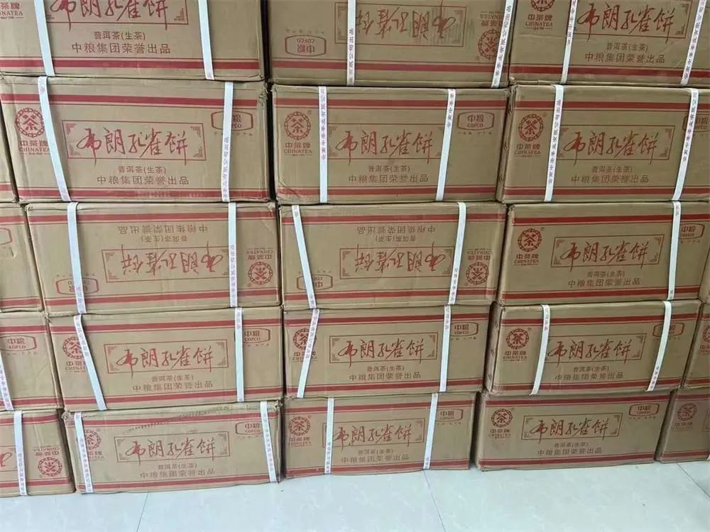 北京回收中茶普洱茶2014年生茶熟茶