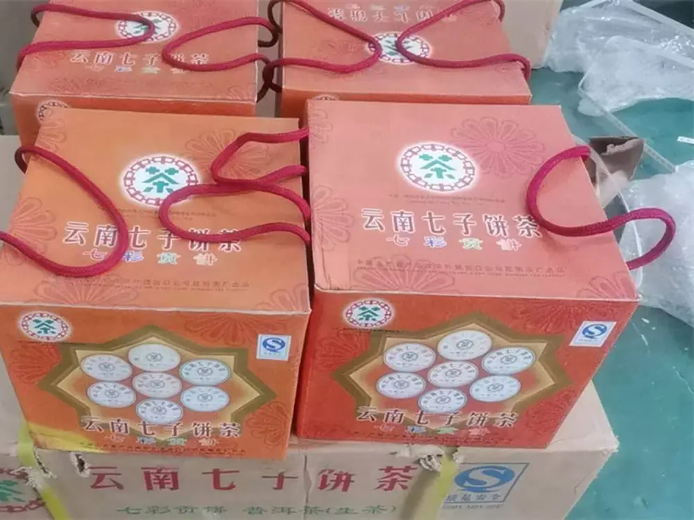 北京回收中茶普洱茶2016年生茶熟茶
