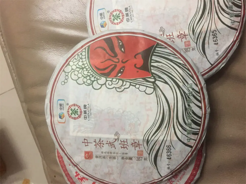 北京回收中茶普洱茶2017年生茶熟茶