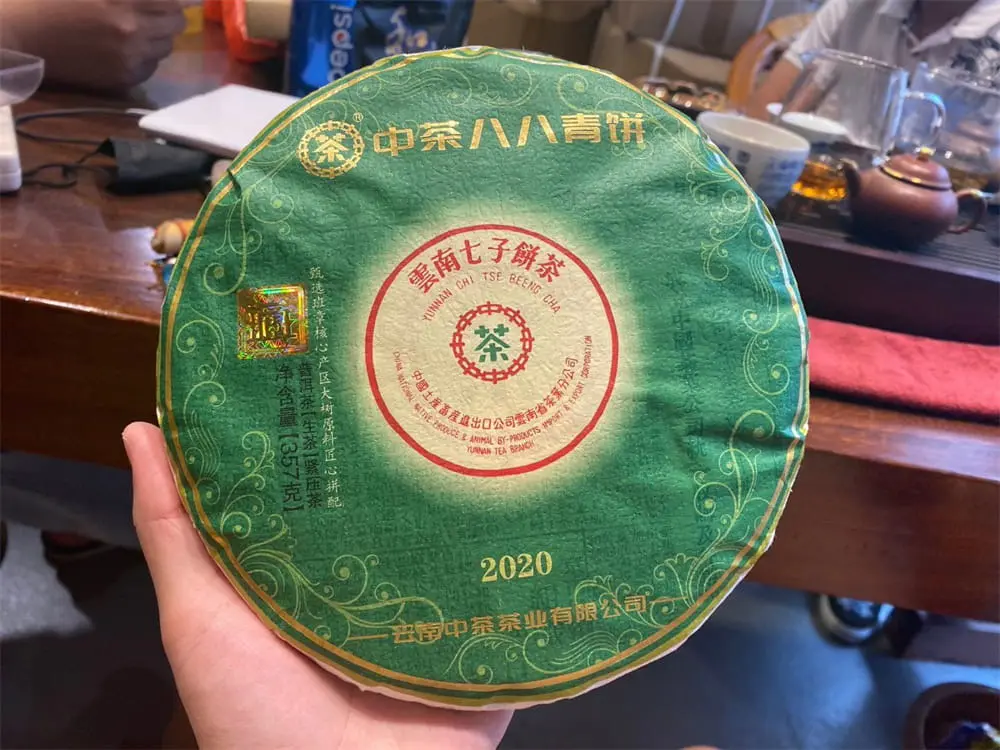 北京回收中茶普洱茶2020年生茶熟茶图3