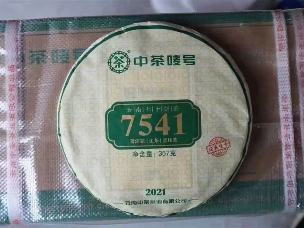 北京回收中茶普洱茶2021年生茶熟茶图3