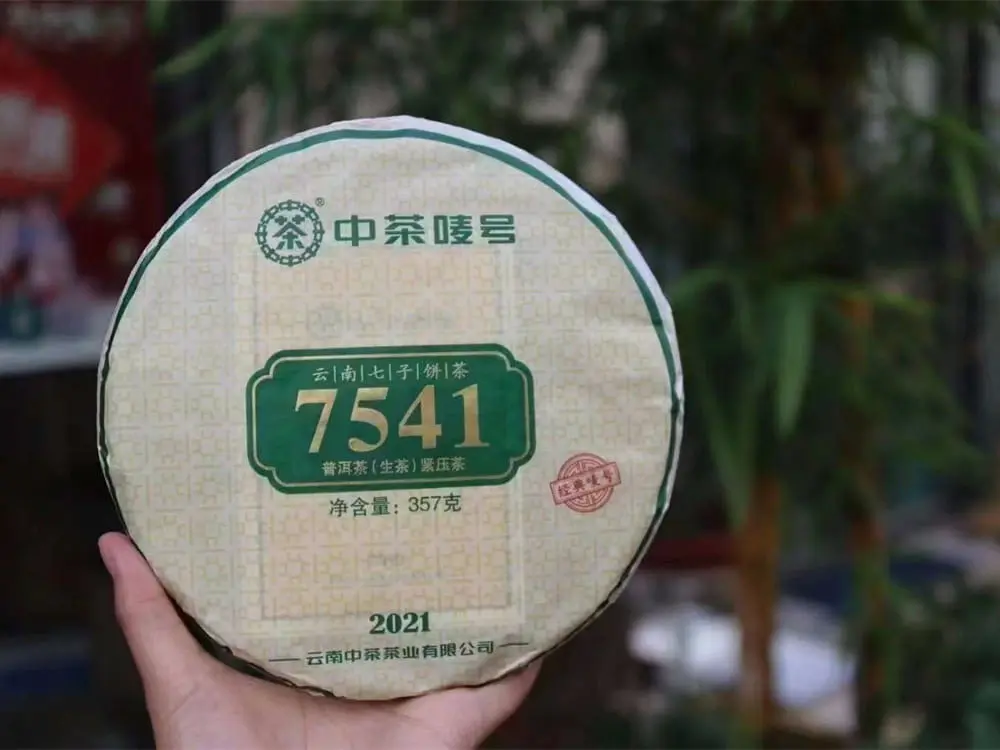 北京回收中茶普洱茶2021年生茶熟茶图2