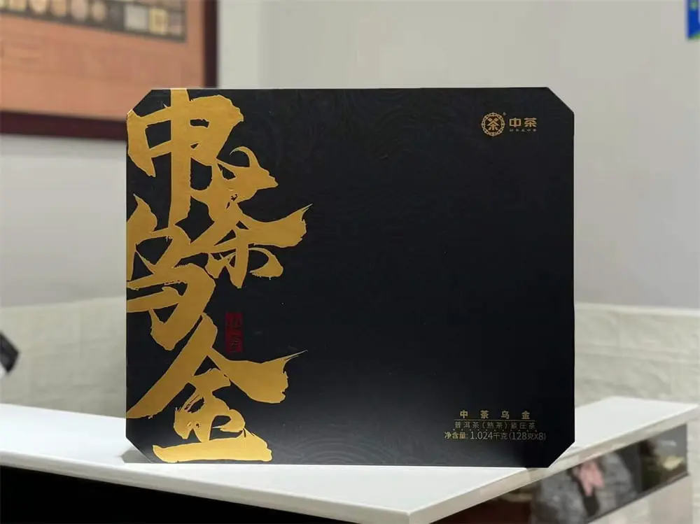 北京回收中茶普洱茶2023年生茶熟茶