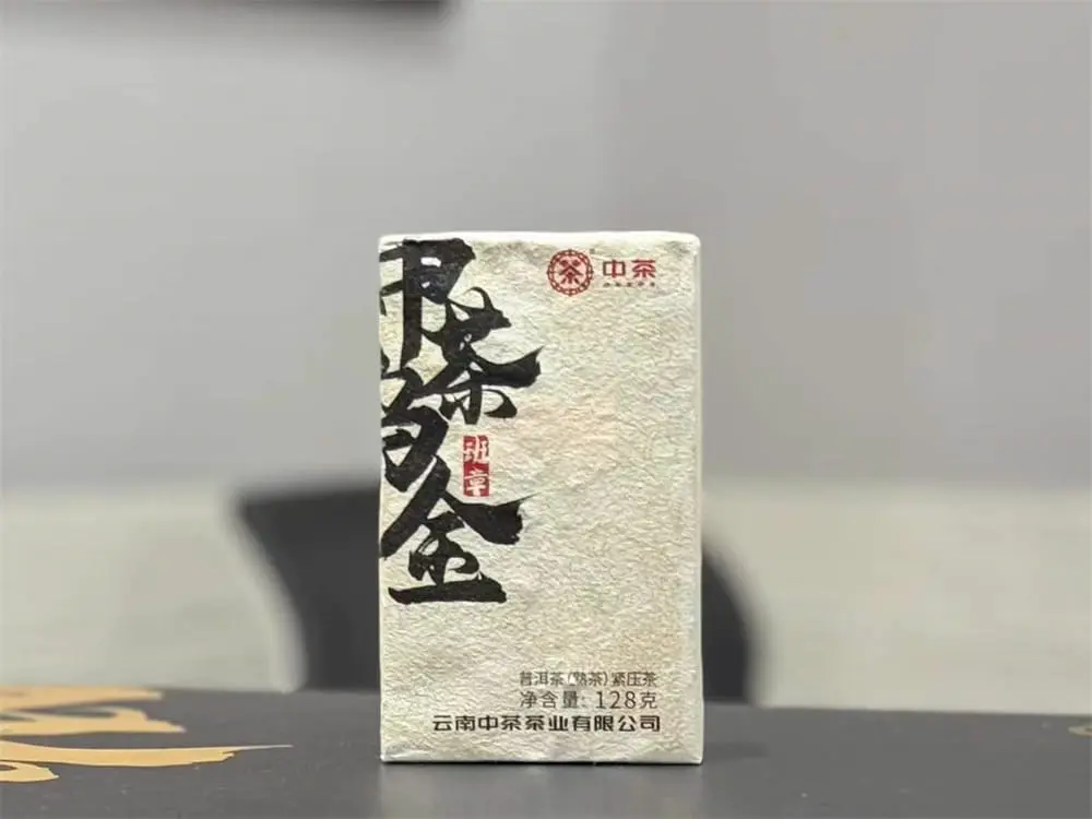 北京回收中茶普洱茶2023年生茶熟茶图2