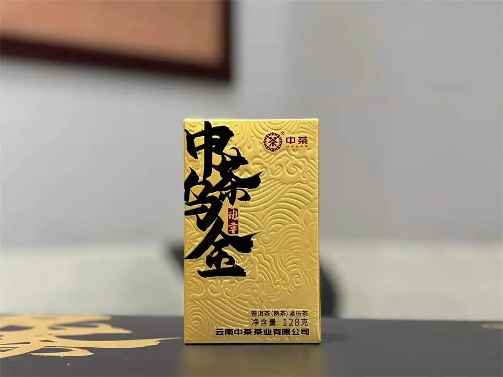 北京回收中茶普洱茶2023年生茶熟茶图3