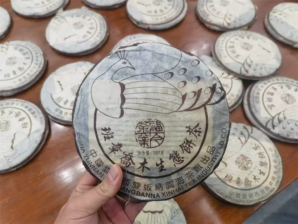 北京回收福今普洱茶2004年生茶熟茶