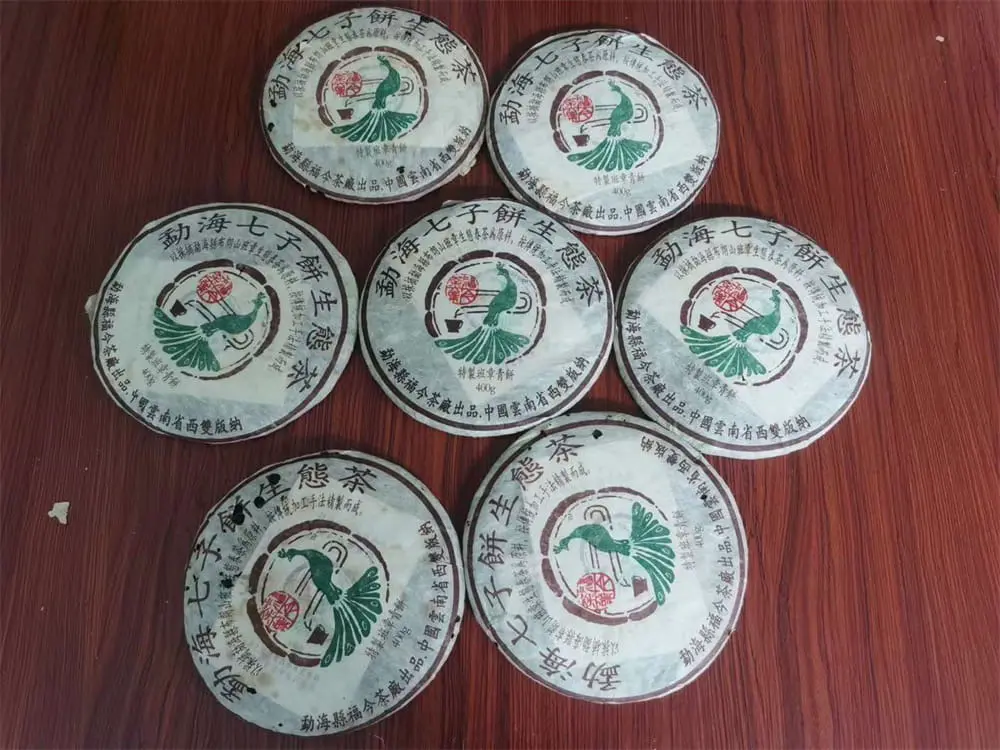北京回收福今普洱茶2005年生茶熟茶图2