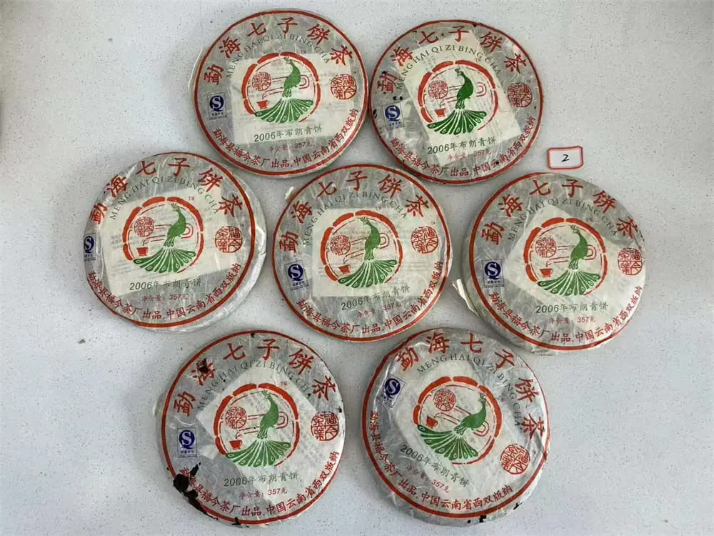 北京回收福今普洱茶2006年生茶熟茶图2
