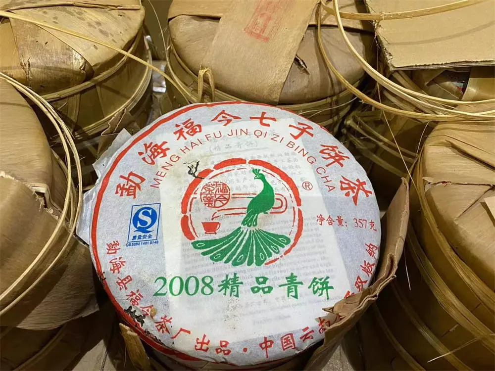 北京回收福今普洱茶2008年生茶熟茶