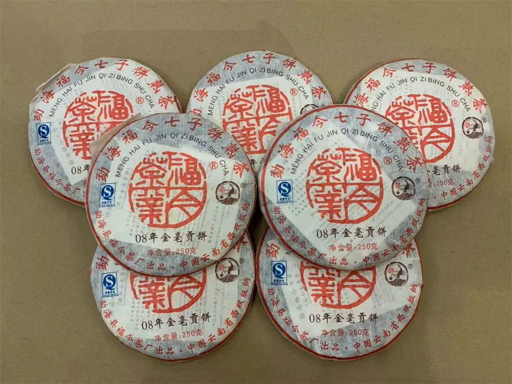 北京回收福今普洱茶2008年生茶熟茶图2