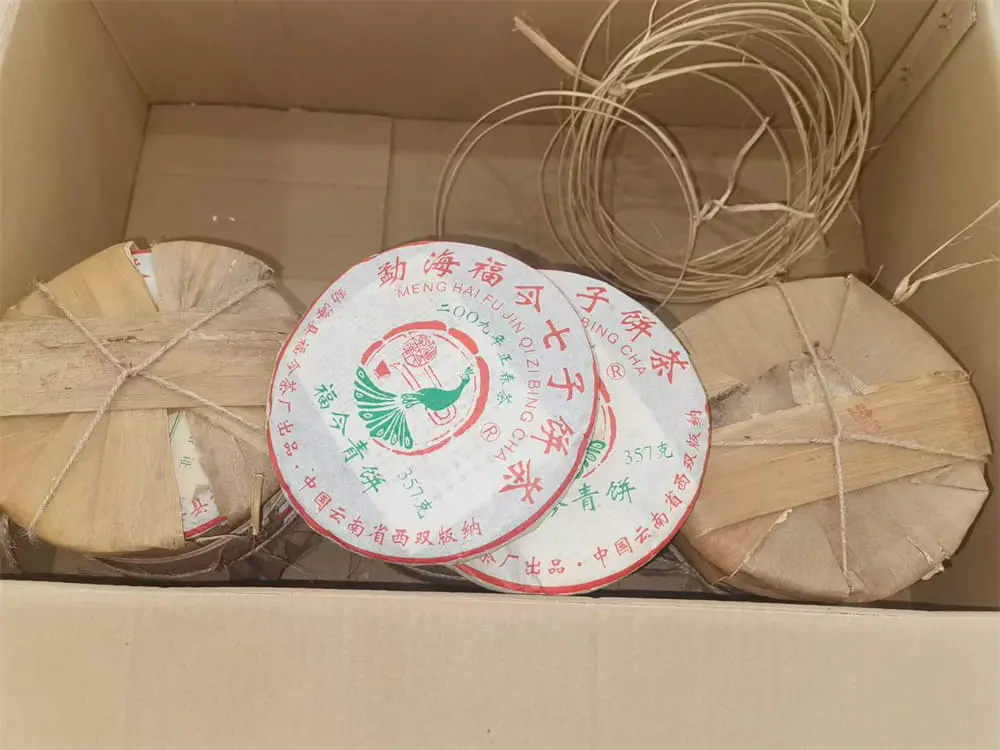 北京回收福今普洱茶2009年生茶熟茶图1