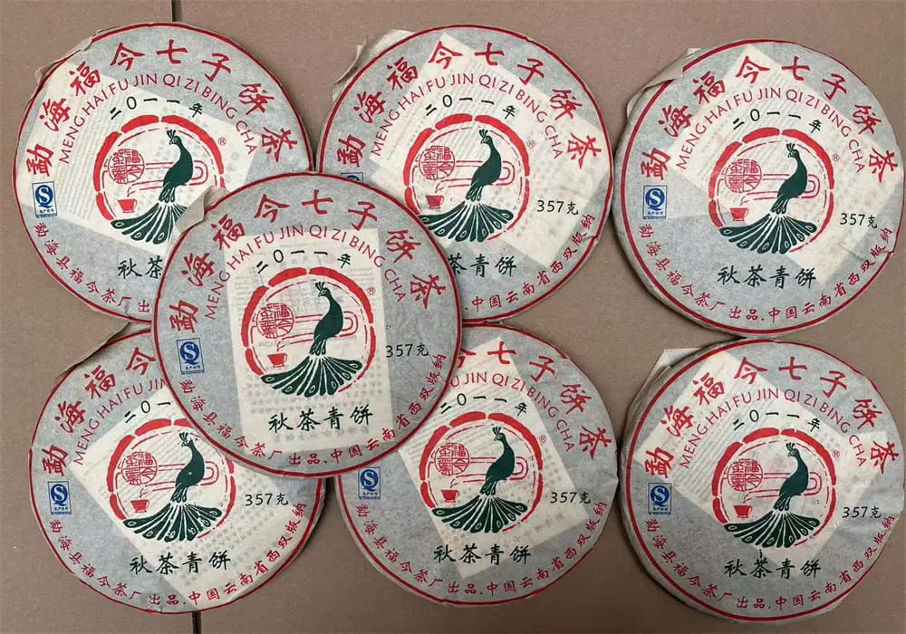 北京回收福今普洱茶2011年生茶熟茶图3