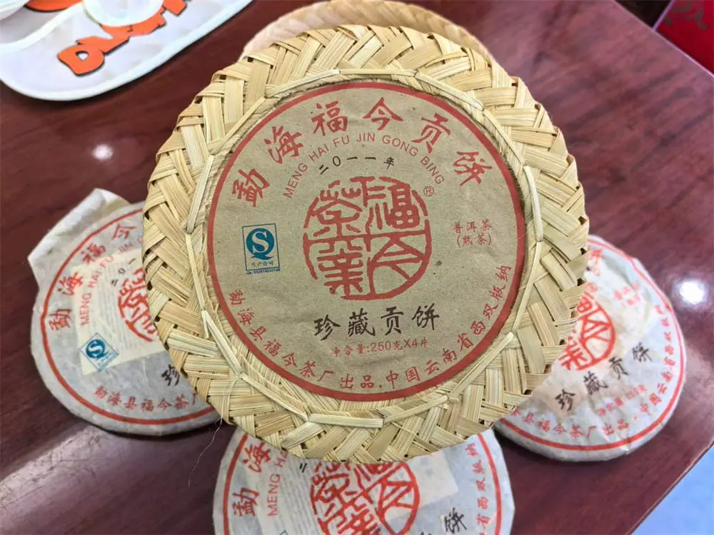 北京回收福今普洱茶2011年生茶熟茶图2
