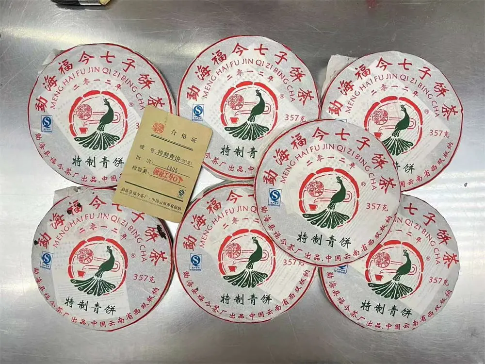 北京回收福今普洱茶2012年生茶熟茶图3