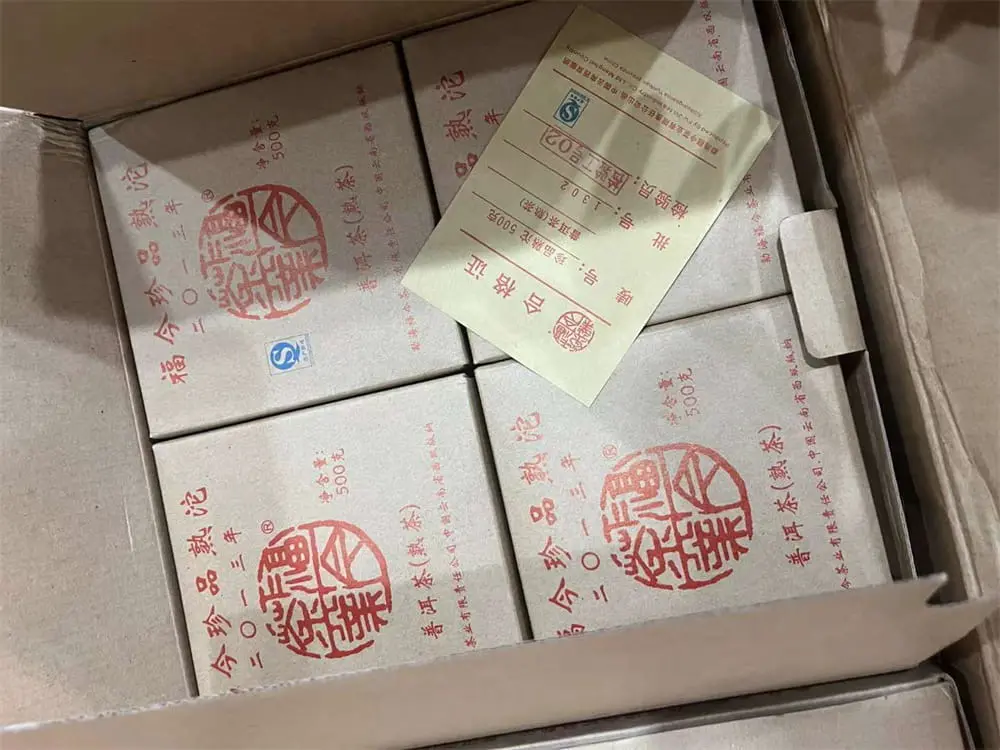 北京回收福今普洱茶2013年生茶熟茶