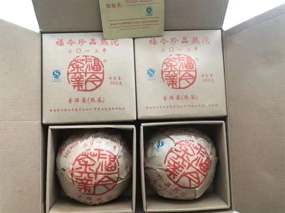 北京回收福今普洱茶2013年生茶熟茶图2
