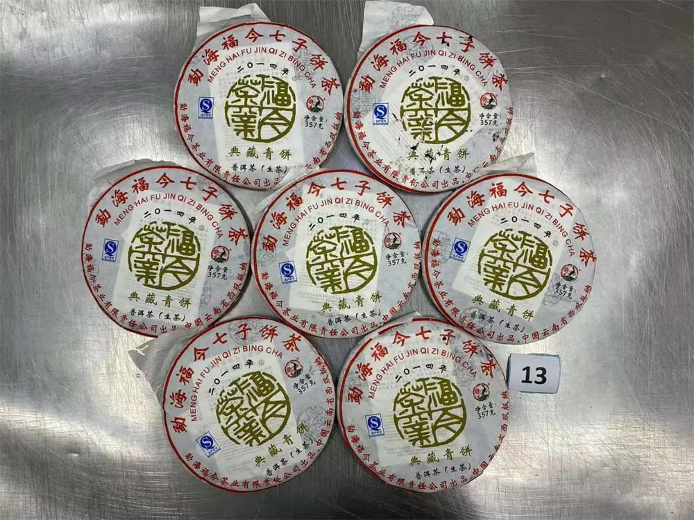 北京回收福今普洱茶2014年生茶熟茶图2