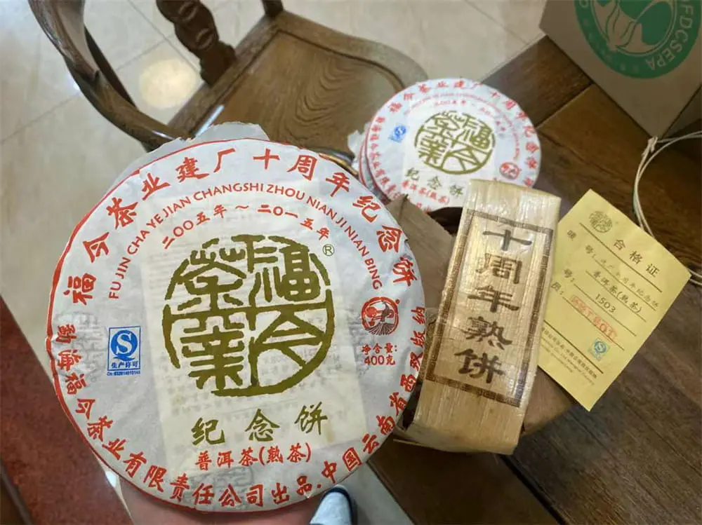 北京回收福今普洱茶2015年生茶熟茶
