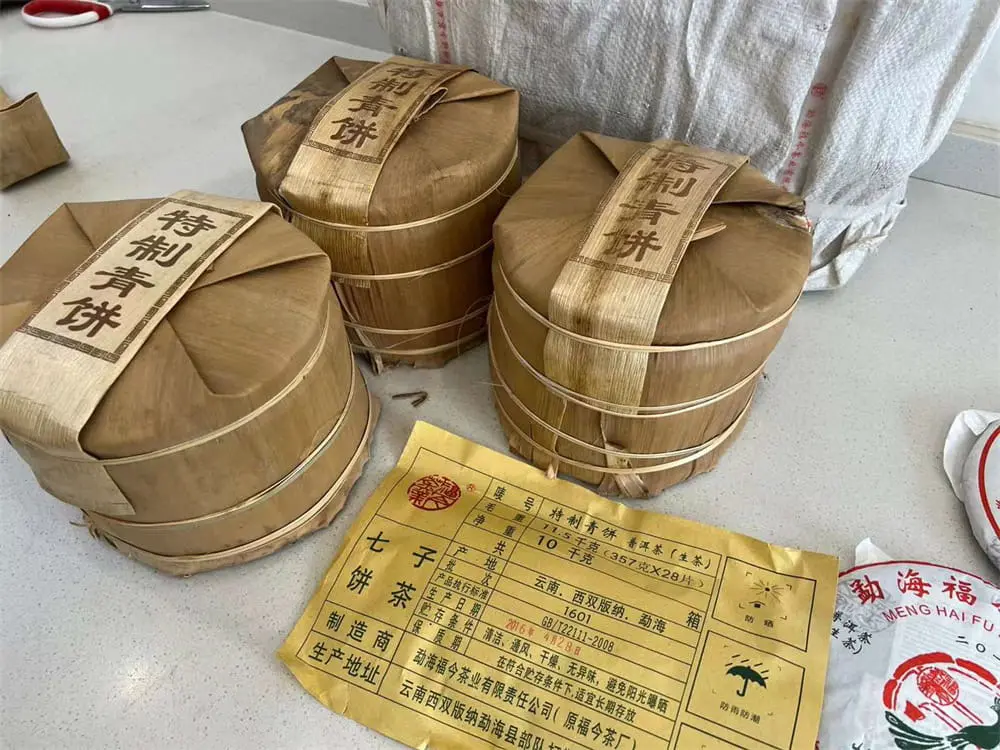 北京回收福今普洱茶2016年生茶熟茶