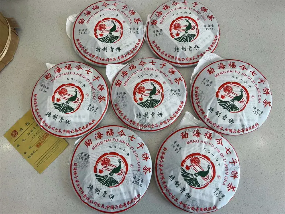 北京回收福今普洱茶2016年生茶熟茶图3