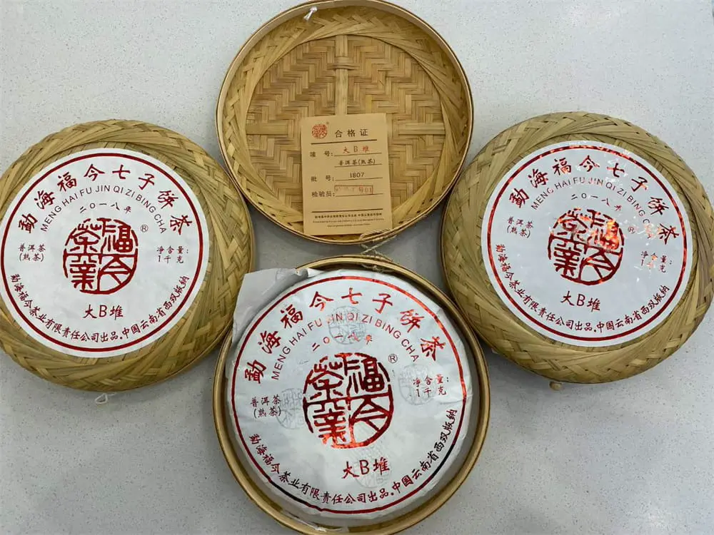 北京回收福今普洱茶2018年生茶熟茶图3