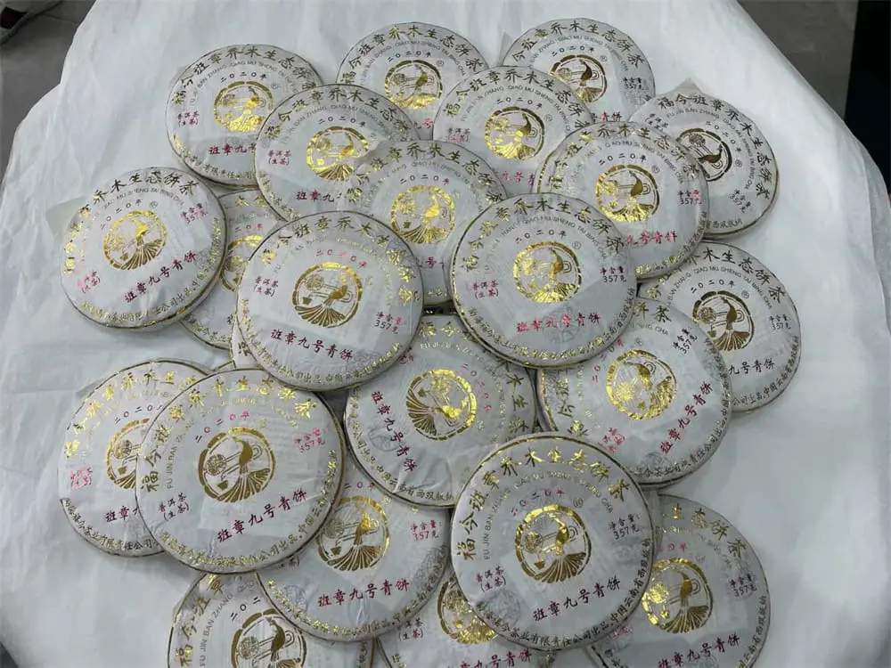 北京回收福今普洱茶2020年生茶熟茶