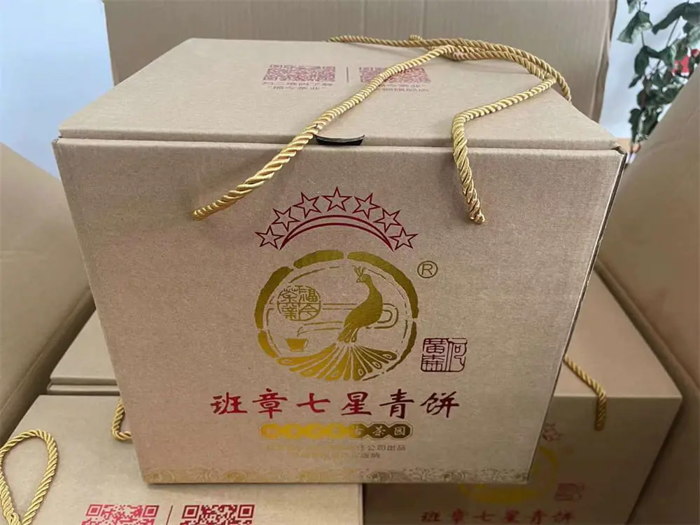 北京回收福今普洱茶2021年生茶熟茶图1