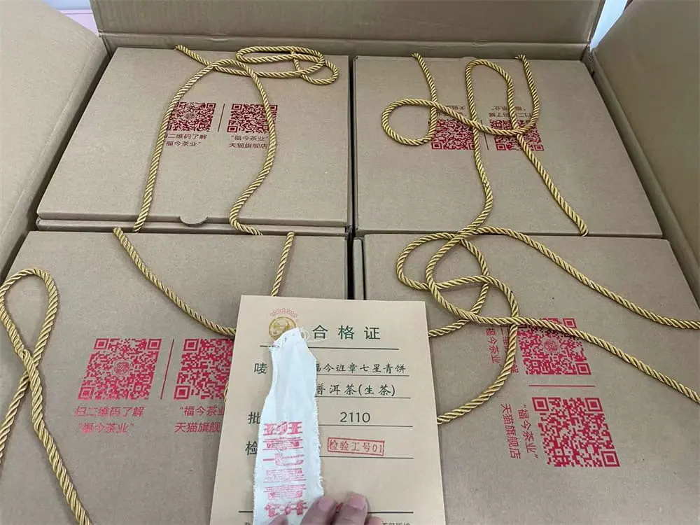 北京回收福今普洱茶2021年生茶熟茶图3