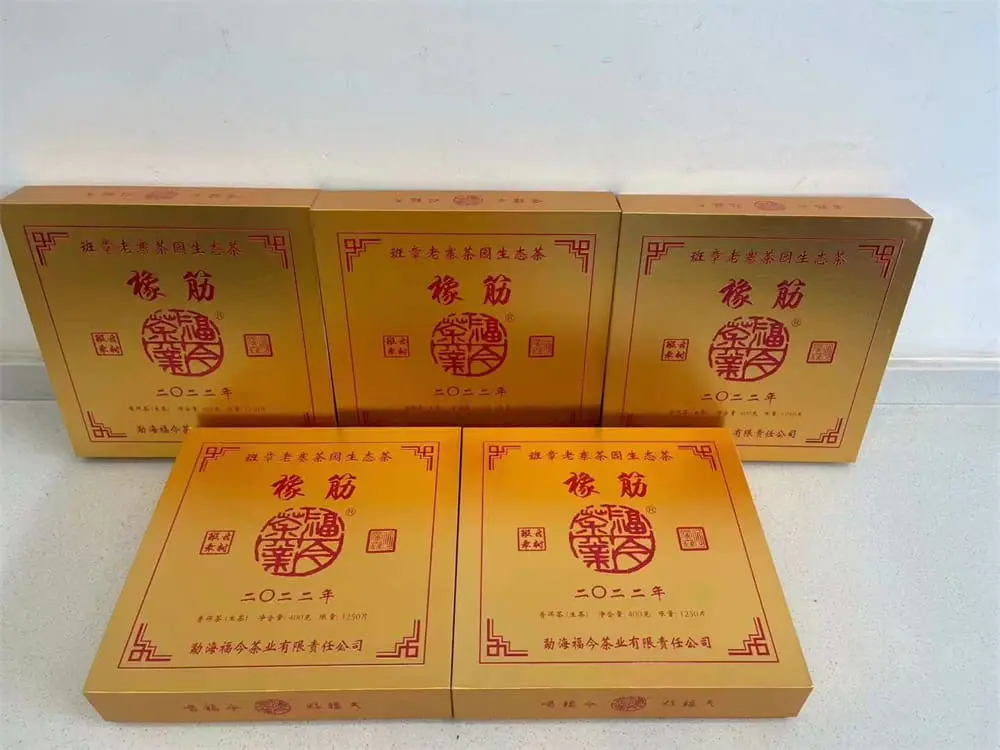 北京回收福今普洱茶2022年生茶熟茶图3