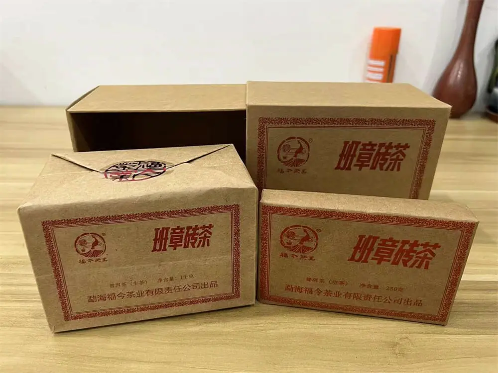 北京回收福今普洱茶2023年生茶熟茶图1