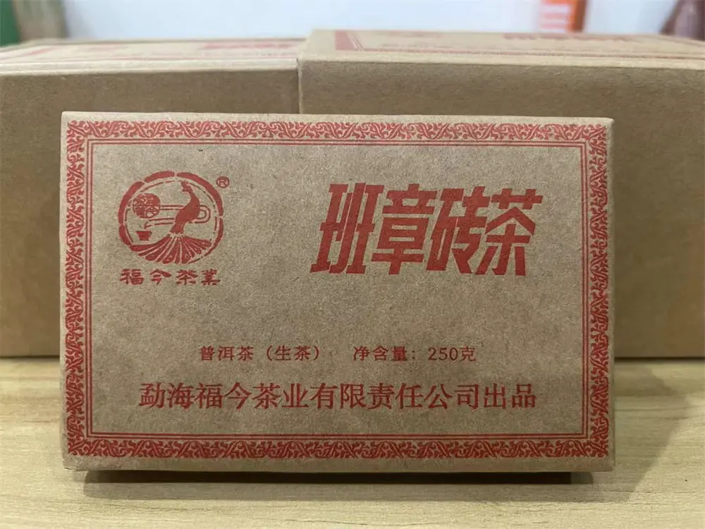 北京回收福今普洱茶2023年生茶熟茶图3