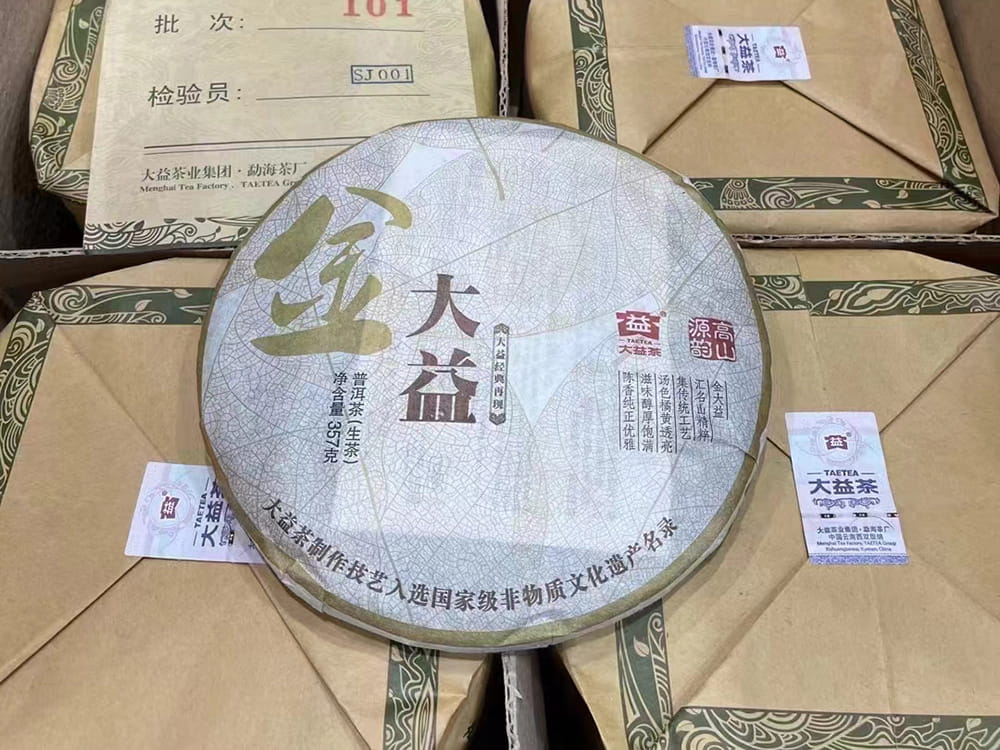 北京“大益茶老茶哪有人收”——普洱茶回收网解决之道