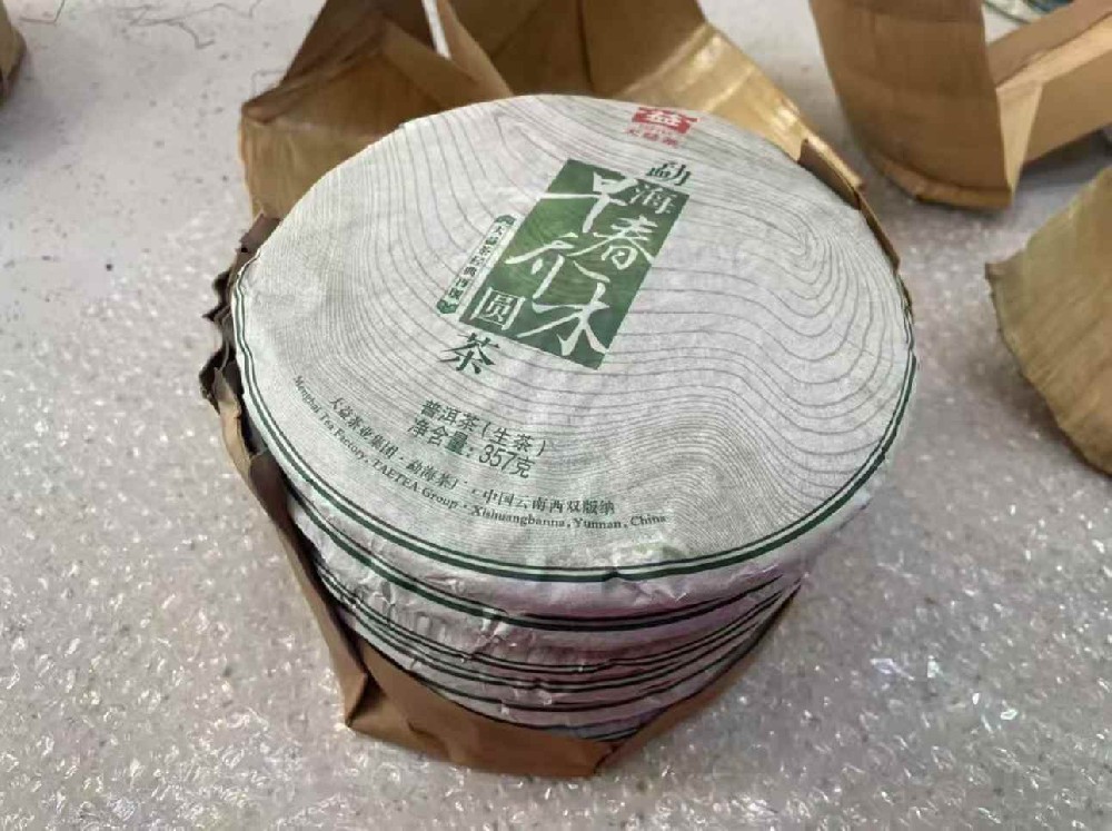 北京普洱茶变现必看！专业平台四步助你快速高价出手